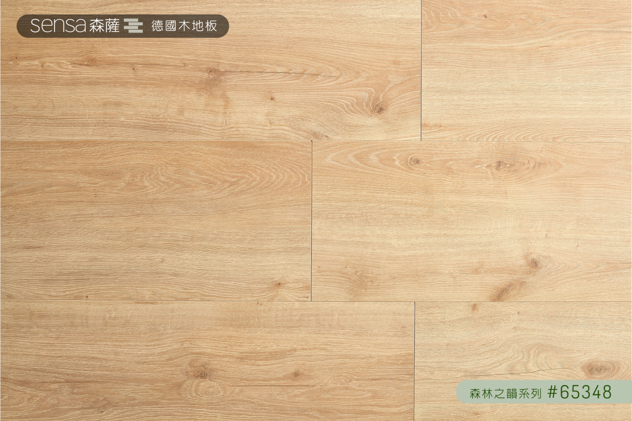 森林之韻系列65348