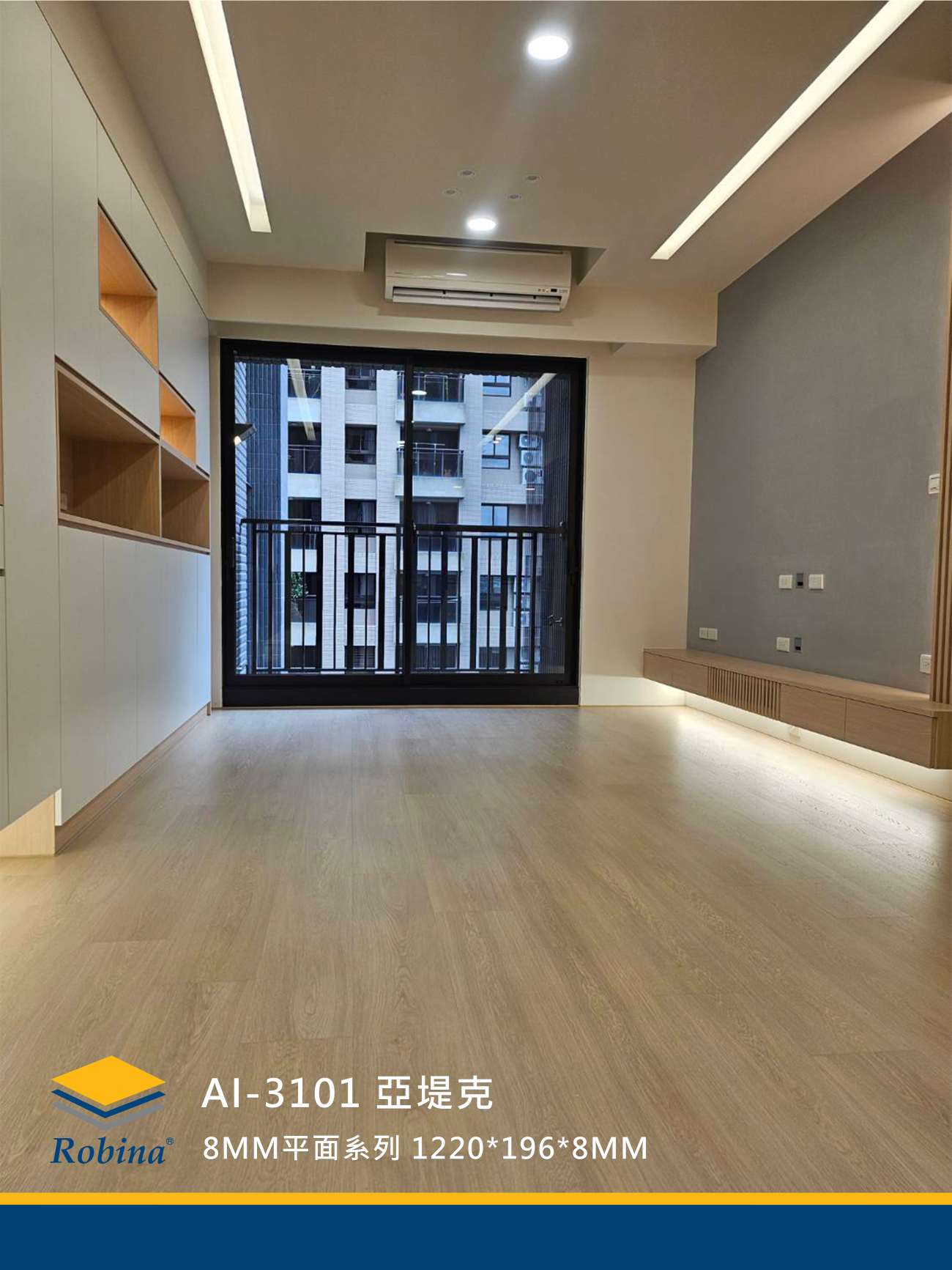 3101 亞堤克