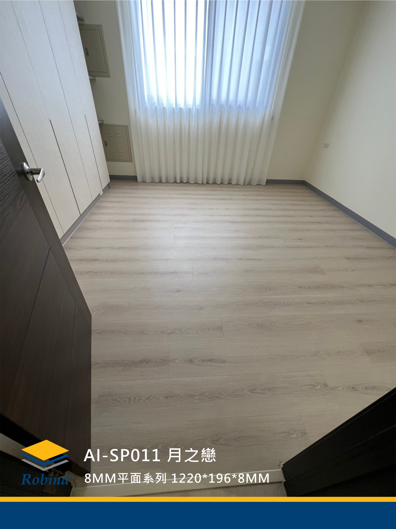 SP011月之戀